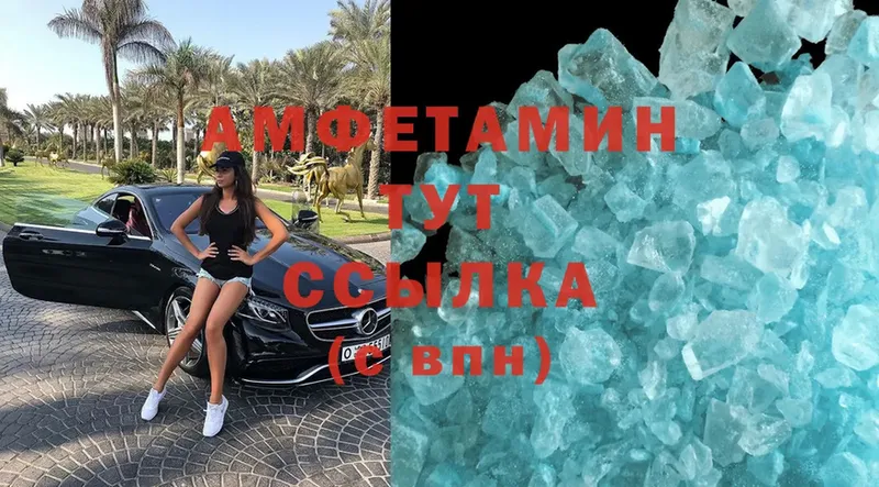 маркетплейс официальный сайт  Камызяк  Amphetamine 98%  купить наркотик 