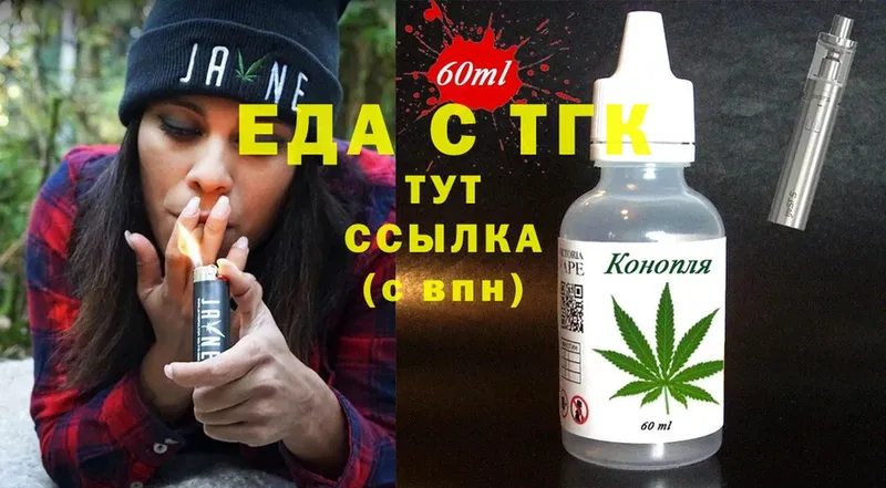 Cannafood конопля  kraken ссылки  Камызяк 