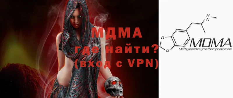 МДМА VHQ Камызяк